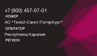 9004570701